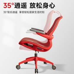 学习椅家用宿舍电脑椅学生人体工学办公椅久坐舒适靠背座椅转