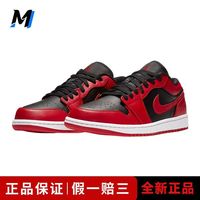 百亿补贴：NIKE Air Jordan 1时尚简约潮流经典减震防滑复古篮球鞋553558-606