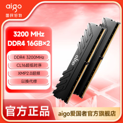 爱国者 DDR4 3200台式机内存条电竞马甲条承影黑色C16 3a大作