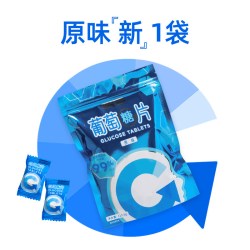 美生唐 补充能量 压片糖果