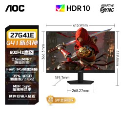 AOC G4 宙斯盾 Q27G4/D 27英寸 IPS G-sync FreeSync 显示器（2560×1440、200Hz、119%sRGB、HDR400）
