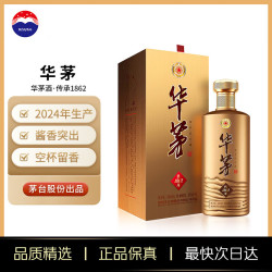 茅台 华茅 传承1862 53%vol 酱香型白酒 500ml 单瓶装