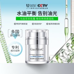 嘉美熙 马齿苋安肌霜 50g