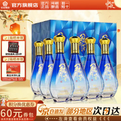 花冠集团 浓香型白酒  整箱装 38%vol 480mL