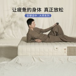 栖作 大师B12 弹簧床垫