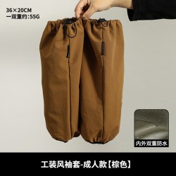 三木青禾 防水袖套女上班耐脏工作男加大成人加肥套袖厨房专用防脏护袖大号