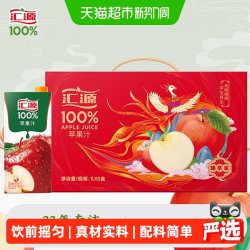 汇源 100%桃汁