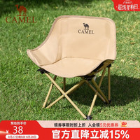 骆驼 户外露营折叠椅 174BL03626卡其色，小号