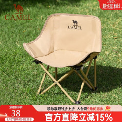骆驼 户外露营折叠椅 174BL03626卡其色，小号