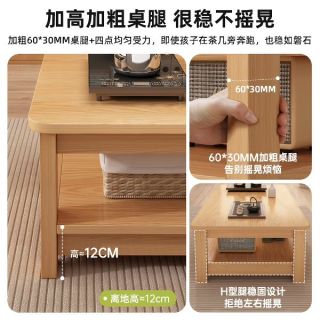 卓禾 茶几客厅家用小户型桌子2026新款日式风可移动方形阳台简易茶几桌