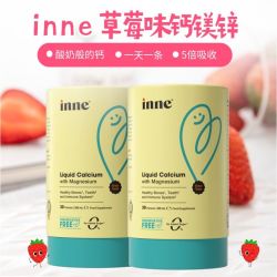 inne 小金条钙镁锌草莓味液体钙儿童补钙专研柠檬酸钙