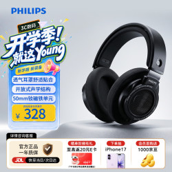飞利浦 SHP9500 耳罩式头戴式动圈有线耳机 黑色 3.5mm