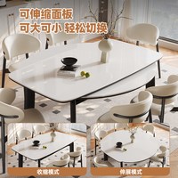 帕沙曼 伸缩岩板餐桌椅新款法式小户型白蜡木家用实木可变圆饭桌子