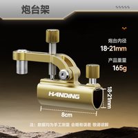 汉鼎 钓箱配件拐角炮台架饵盒架鱼护架伞架包角铝合金折叠配件通用