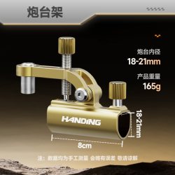 汉鼎 钓箱配件拐角炮台架饵盒架鱼护架伞架包角铝合金折叠配件通用