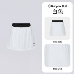 KUMPOO 2026新款羽毛球服女短裙吸汗速干透气运动裙熏风半身裙