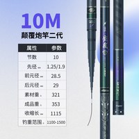 移动端：富源百川 武林盟主炮竿传统钓长竿鱼竿超轻长节炮杆手竿鲫鱼竿长杆