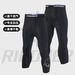 准者 男士运动紧身裤