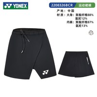 YONEX 羽毛球裙女运动短裙速干透气抽绳训练比赛羽毛球服