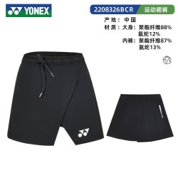 YONEX 羽毛球裙女运动短裙速干透气抽绳训练比赛羽毛球服