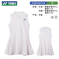 YONEX 网球裙女无袖儿童青少年运动连衣裙安全裤2026新款