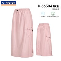 VICTOR 羽毛球服胜利黄雅琼优选女款休闲防泼水长裙K-66304