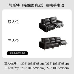 巢趣 真皮电动沙发可睡可躺零重力复古客厅小户型零靠墙家用可调节
