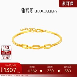 潮宏基 CD0001247800 缔结足金手镯