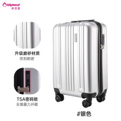 外交官 万向轮拉杆箱 TC-681 20英寸