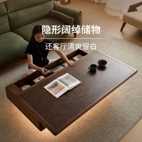 续写家居 续写家具北美黑胡桃木茶几实木客厅家用茶桌中古风方形小户型茶台