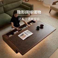 续写家居 续写家具北美黑胡桃木茶几实木客厅家用茶桌中古风方形小户型茶台