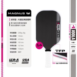 JOOLA PRO IV Magnus匹克球拍板碳纤维双认证专业Pickleball