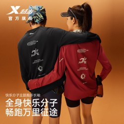 特步 两千公里FUN丨长袖T恤男女2026年新款速干衣跑步训练运动上衣