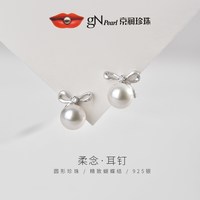 京润珍珠 京润柔念925银真淡水珍珠耳钉
