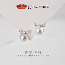 京润珍珠 京润柔念925银真淡水珍珠耳钉