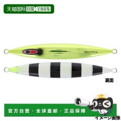 日本直邮Seafloor Control铁板 Spanky 390克 黑色斑马纹夜光