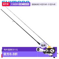 移动端：禧玛诺 日本直邮Shimano 26寸 Brenius BB S86ML/M