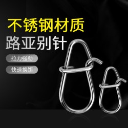 小银鱼颤沉水铅笔路亚饵缓沉微物假饵翘嘴鲈鱼军鱼红尾白条鳜鱼饵