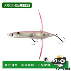 日本直邮Imakatsu Aventa Crawler Basel #151 春花诱饵