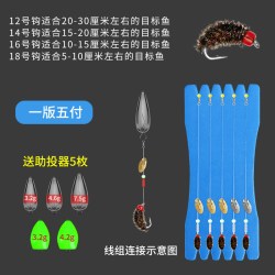 飞蝇钩钓组瓜子亮片套装翘嘴白条马口助投器微物路亚假饵毒蚊苍蝇
