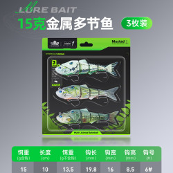 汉鼎 路亚饵沉水多节鱼铅笔远投型淡水翘嘴鲈鱼仿真假饵金属多节鱼