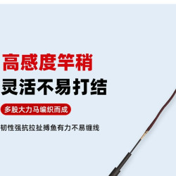 浪尖疾速 短节竿手竿溪流竿碳素超硬6H19调鱼竿鲤鱼竿鱼竿套装装备