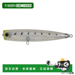 日本直邮Yamaria Lure Pop Queen F105 007 生银鱼