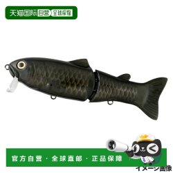 日本直邮DEPS Lure 新款 Silent Killer 145 #15 裸色黑色