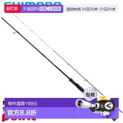 禧玛诺 日本直邮Shimano 25 Salty Advance 金属 Sutte/Tip Eging S66M-S