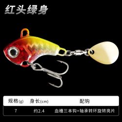 远投逗逗vib路亚饵旋转亮片小旋风拇指vib路亚假饵淡海水海钓套装