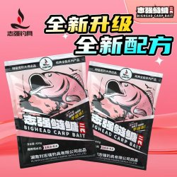 刘志强鲢鳙二代强饵料鱼饵野钓新品大包装450克