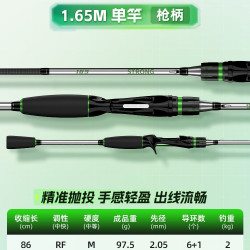 渔之源 路亚入门套装远投路亚竿套装全套小白直柄枪柄鱼竿