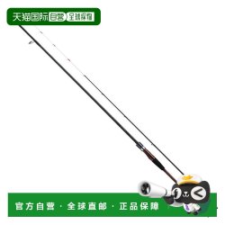 达亿瓦 日本直邮DAIWA 达亿瓦鱼竿红牙拖钓游戏 X M-245 [5]