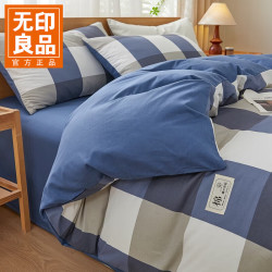 无印良品 全棉 兰大格 200x230cm 被套